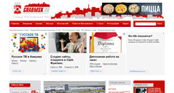 Desktop Screenshot of gradmsk.ru
