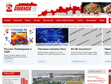 Tablet Screenshot of gradmsk.ru